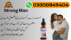Strong Man Oil Price In Pakistan Contact Me Image